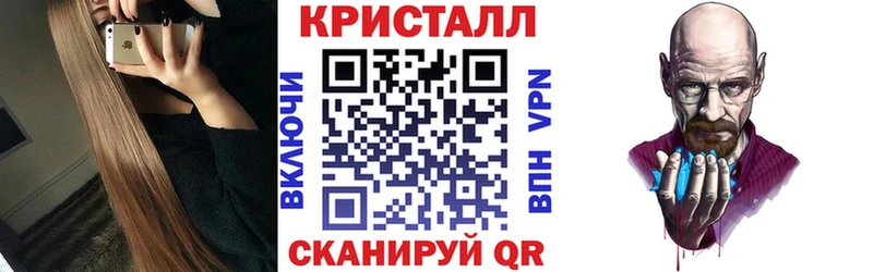 АМФ 97%  blacksprut зеркало  Новокубанск 