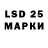 Марки 25I-NBOMe 1,8мг Alperez TeeVlog