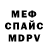 MDMA VHQ Finley Switzer