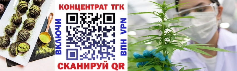 Печенье с ТГК марихуана  mega ССЫЛКА  Новокубанск 