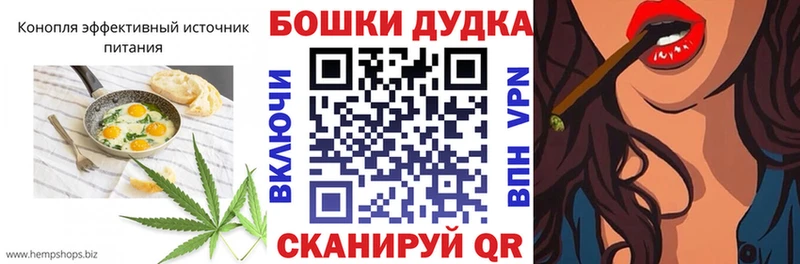 Cannafood марихуана Новокубанск