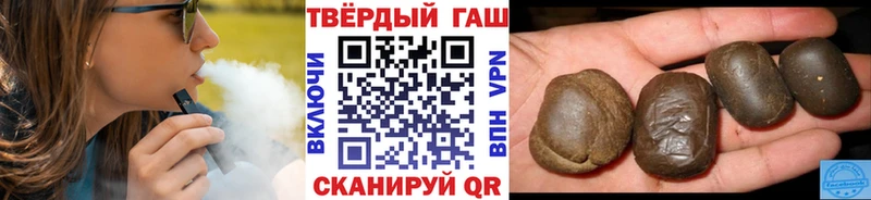 ГАШИШ гарик наркота Новокубанск