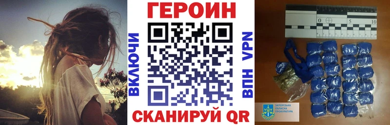 ГЕРОИН Афган  Новокубанск 