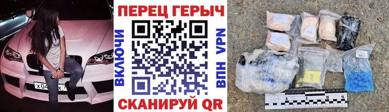 ГЕРОИН хмурый Новокубанск