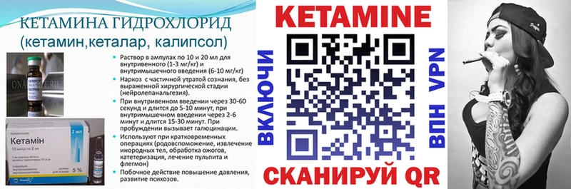 КЕТАМИН VHQ  магазин продажи   omg сайт  Новокубанск 