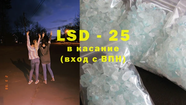MDMA Premium VHQ Алексин