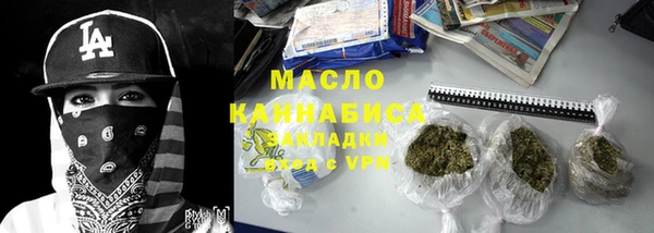метамфетамин Алзамай