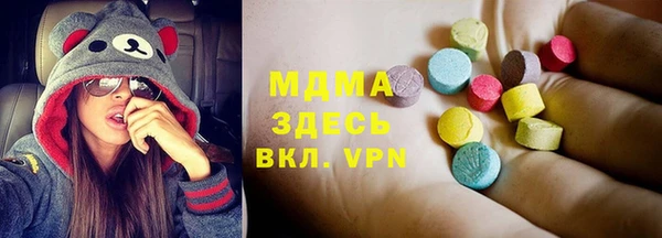 MDMA Premium VHQ Алексин