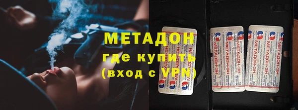 метамфетамин Алзамай
