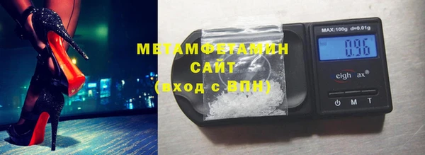 метамфетамин Алзамай