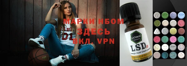 метамфетамин Алзамай