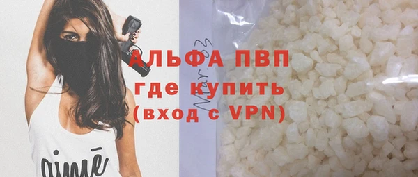 MDMA Premium VHQ Алексин