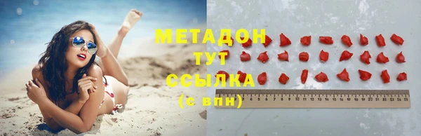 MDMA Premium VHQ Алексин