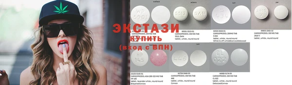 MDMA Premium VHQ Алексин