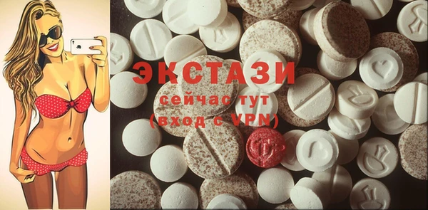 MDMA Premium VHQ Алексин