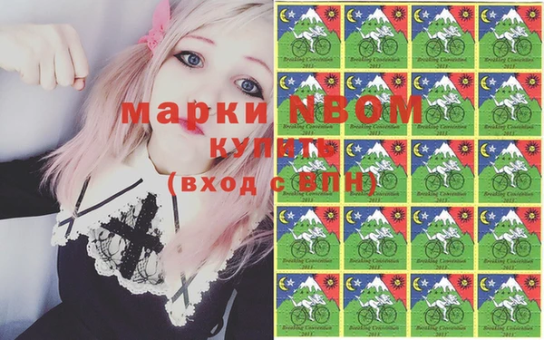 метамфетамин Алзамай