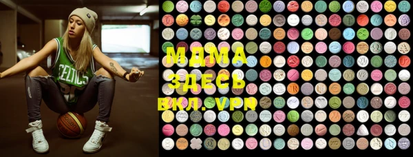 MDMA Premium VHQ Алексин