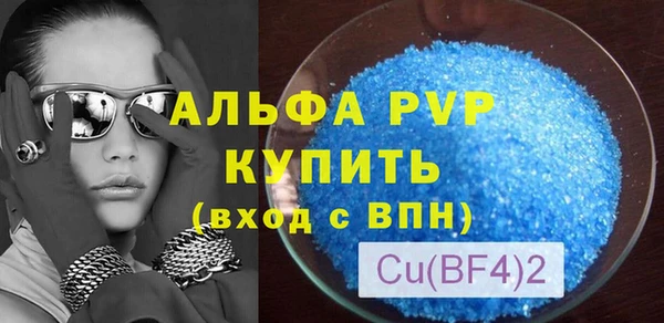 молекула духа Алексеевка