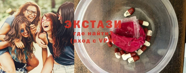 альфа пвп VHQ Абинск