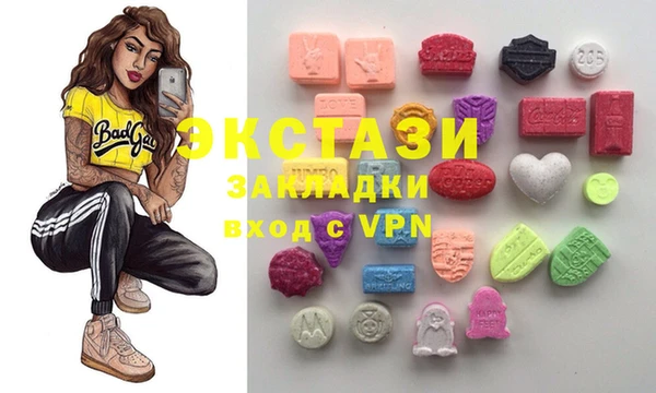 метамфетамин Алзамай