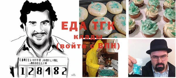 метамфетамин Алзамай