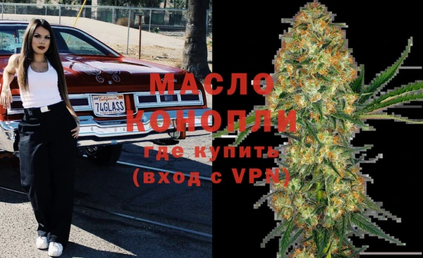 MDMA Premium VHQ Алексин