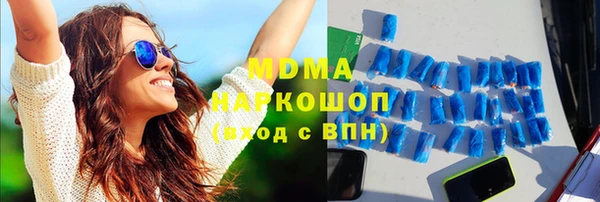 MDMA Premium VHQ Алексин