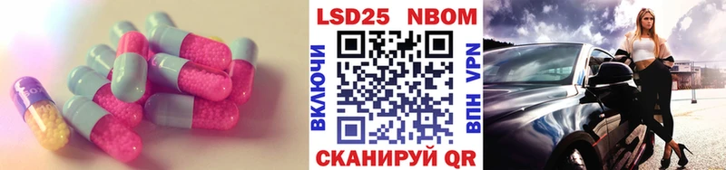 LSD-25 экстази ecstasy  Новокубанск 