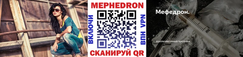 Меф мяу мяу  где купить наркоту  Новокубанск 