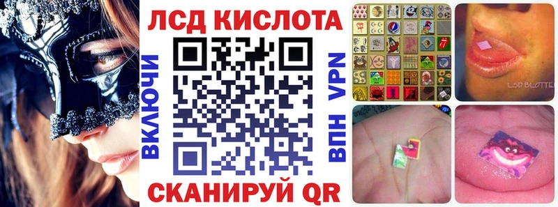 Марки NBOMe 1500мкг  Новокубанск 