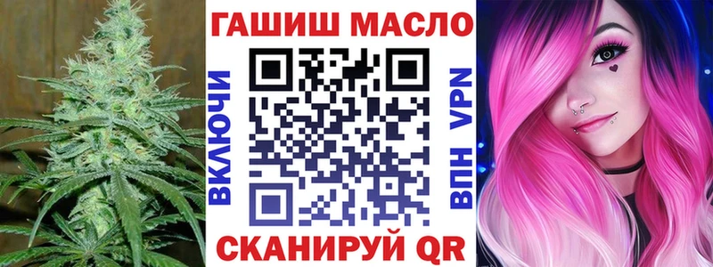 Дистиллят ТГК гашишное масло  Новокубанск 