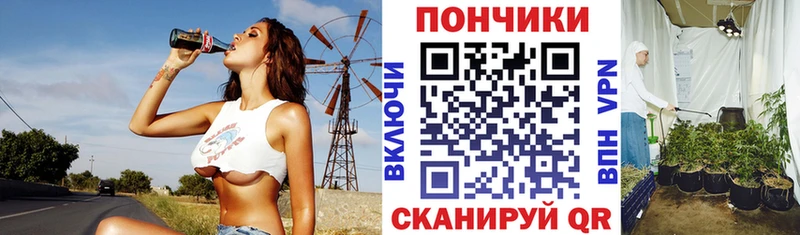 Шишки марихуана White Widow  Новокубанск 